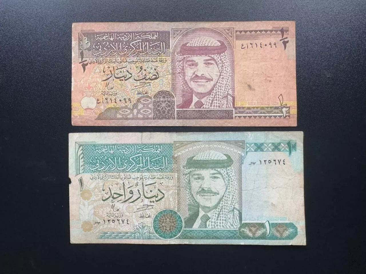 Jordan 1/2, 1 Dinar Banknote 1996-1997 Old Circulated Paper Bank Bills 2pcs/Lot