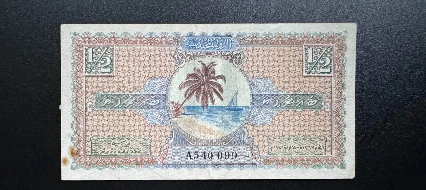 Maldives 1/2 Rupee Banknote 1947 Old VF-Circulated Very Rare 1st Issue Bill P-1