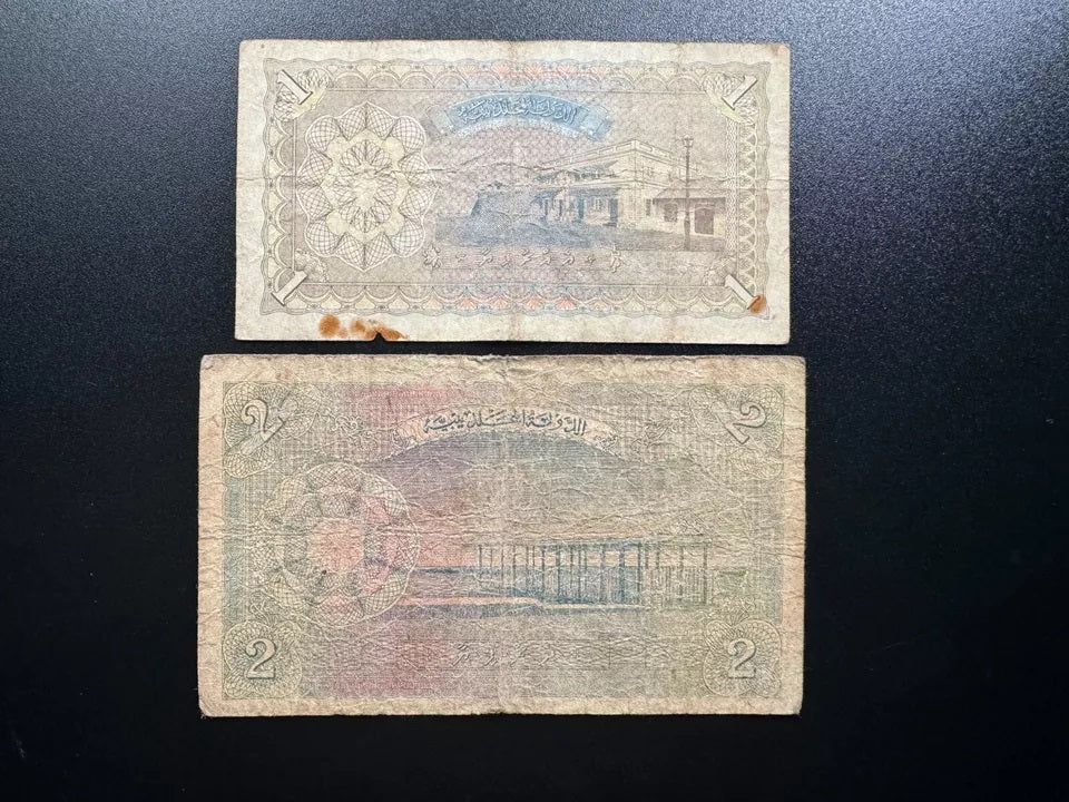 Maldives 1, 2 Rufiyaa Banknotes 1960 Old Circulated Rare 1st Issue Bills 2pcs / lot P-2 P-3