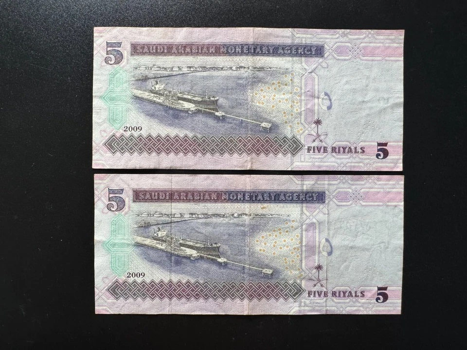 Saudi Arabia 5 Riyals Banknotes 2009 VF Consecutive Numbers Pair Bills 2 pcs/Lot