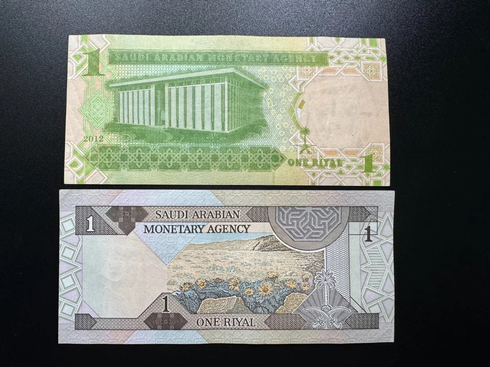 Saudi Arabia 1 Riyal Banknotes 1984-2012 Old AUNC 2 Type Bank Bills 2 pcs / Lot