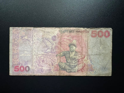 Kyrgyzstan 500 Som Collectible Banknote 2000 | Circulated | P-17