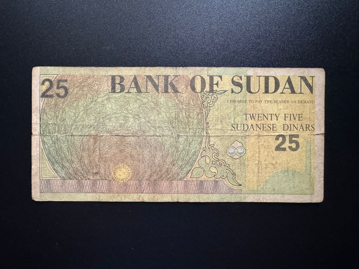 Sudan 25 Dinars Banknote 1992 Circulated old SDD Paper Money Bank Bills P-53