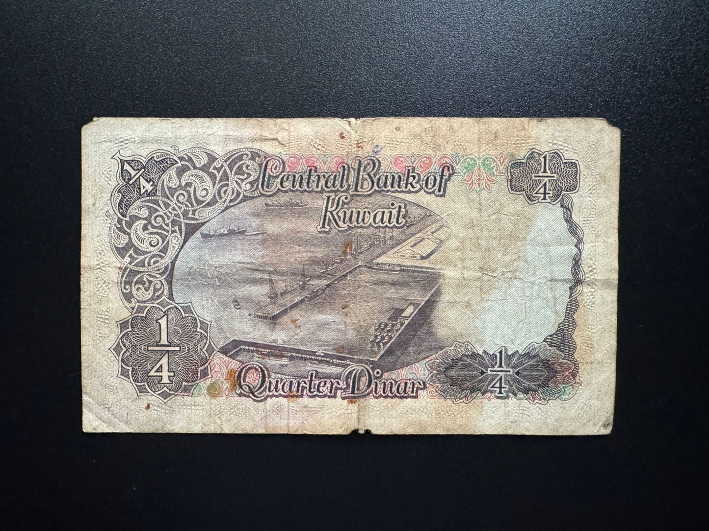 Kuwait 1/4 Dinar Banknote 1968 Old Emir Salim al-Sabah Issue Bank Bills P-6
