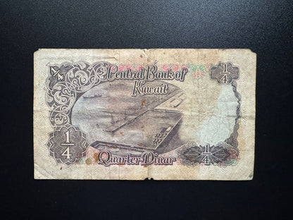 Kuwait 1/4 Dinar Banknote 1968 Old Emir Salim al-Sabah Issue Bank Bills P-6