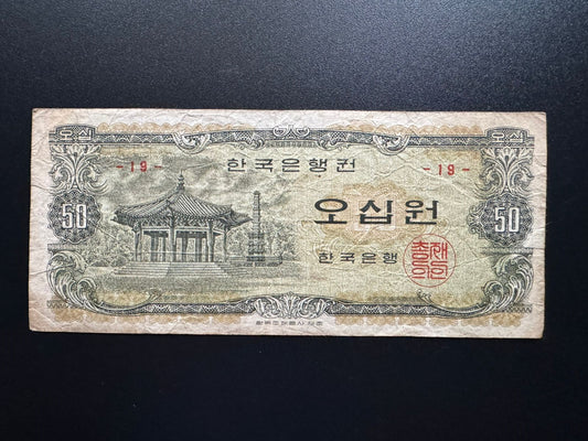 South Korea 50 Won Banknote 1969 Old Circulated Paper Money Bank Bills p-40