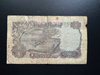 Kuwait 1/4 Dinar Banknote 1968 Old Emir Salim al-Sabah Issue Rare Bank Bills P-6