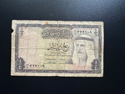 Kuwait 1/4 Dinar Banknote 1968 Old Emir Salim al-Sabah Issue Rare Bank Bills P-6