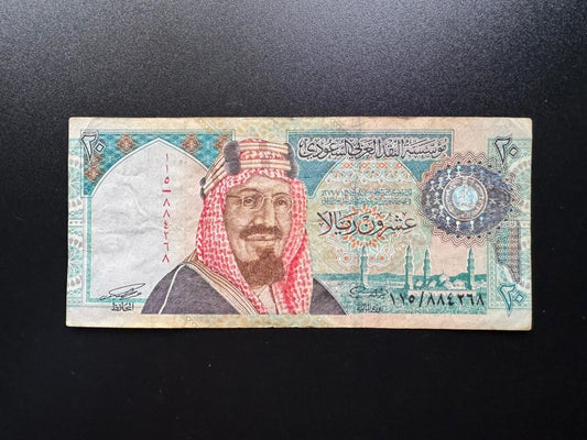 Saudi Arabia 20 Riyals Banknote 1999 Old Circulated Commemorative Bank Bill p-27
