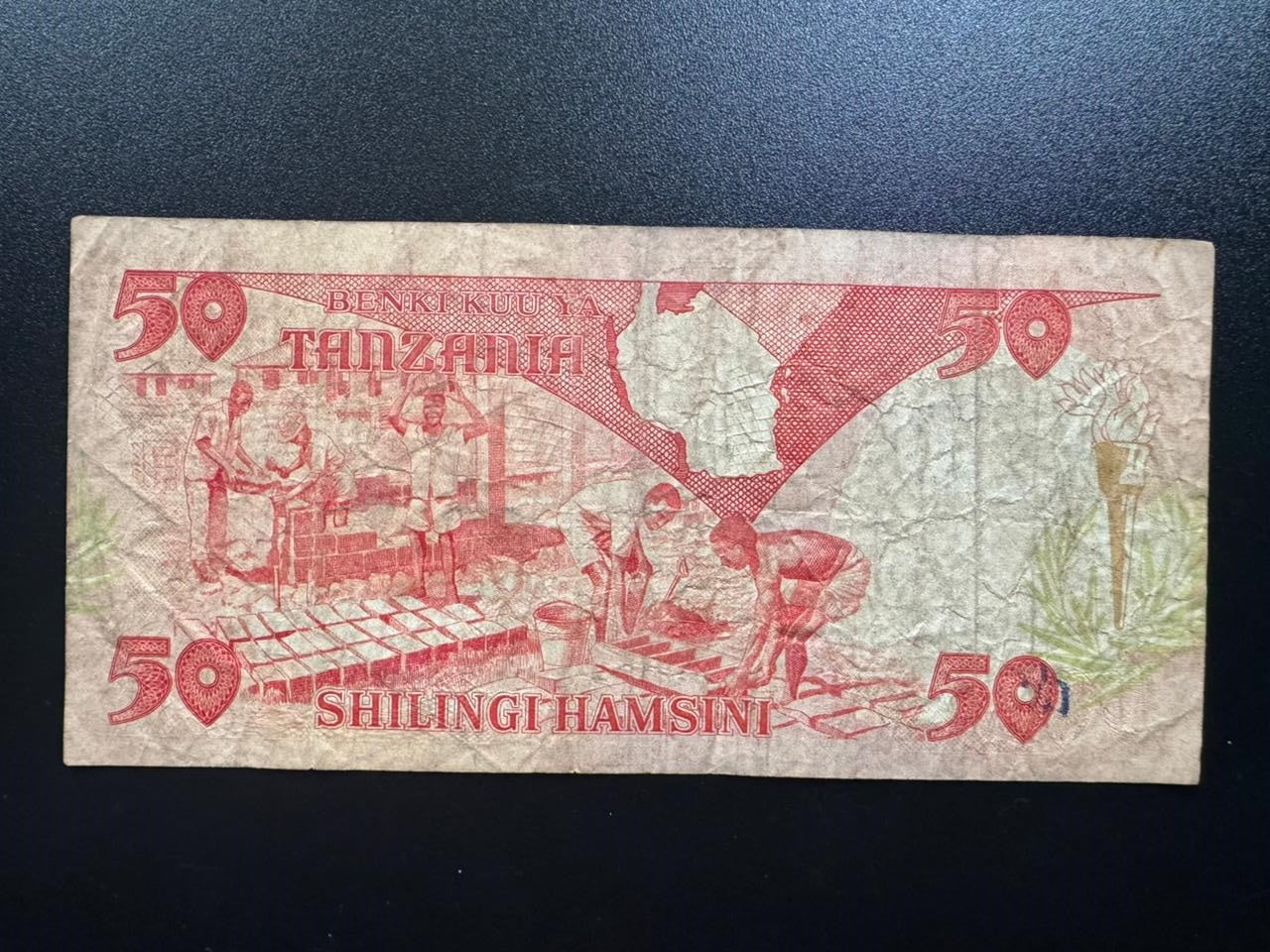 Tanzania 50, 200 Shillings Banknotes 1986 Old Circulated Bank Bills 2 Pcs/Lot