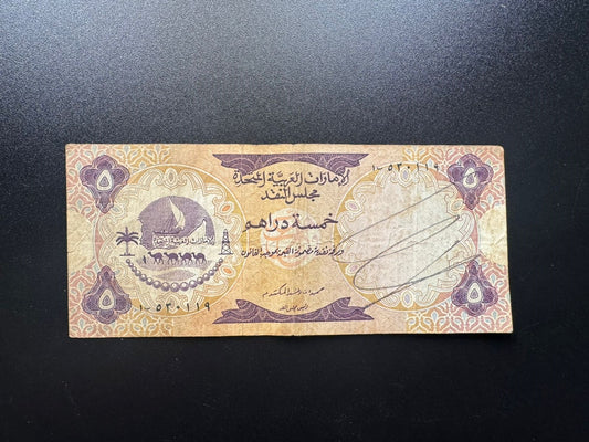 Dubai UAE 5 Dirhams Banknote 1973 Old First Issue Rare Paper Bank Bill P-2