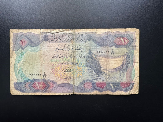Iraq 10 Dinars Banknote 1973 ND Old Circulated Paper Money Bank Bill P-65(2)