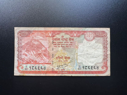 Nepal 20 Rupees Banknote 2012 Circulated Margin Error Paper Bank Bills p-71