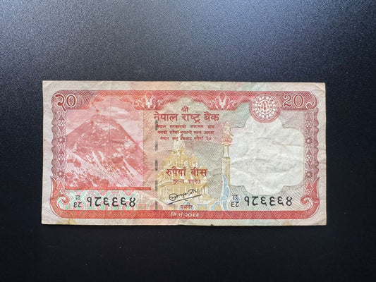 Nepal 20 Rupees Banknote 2012 Circulated Margin Error Paper Bank Bills p-71