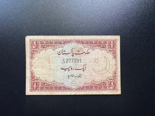 Pakistan 1 Rupee Banknote 1972 Old sign Kazi Very Rare Brown Color Bill P-10