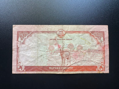 Nepal 20 Rupees Banknote 2012 Circulated Margin Error Paper Bank Bills p-71