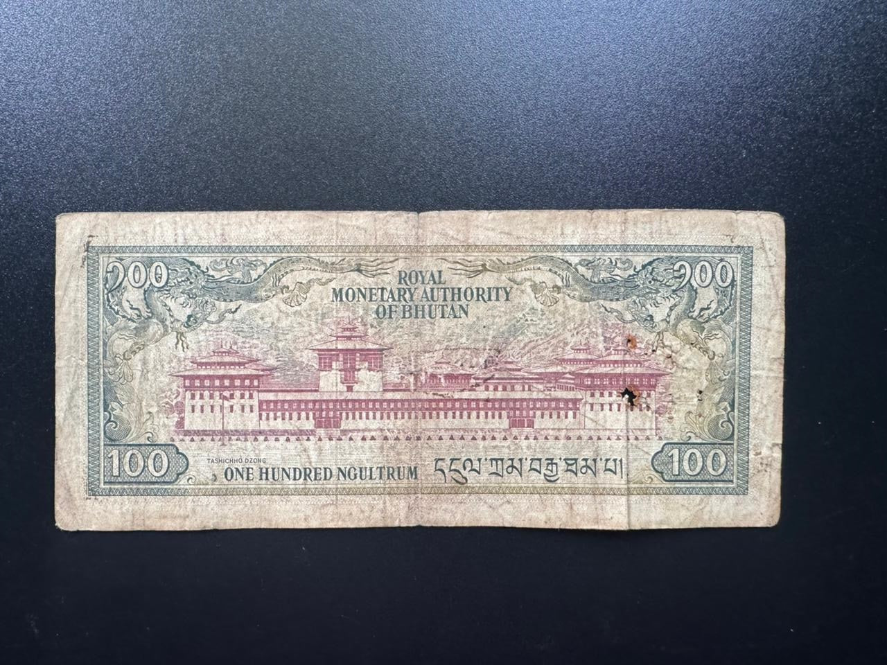 Bhutan 100 Ngultrum Banknote 1992 Rare Date Old Circulated Bank Bill P-18b