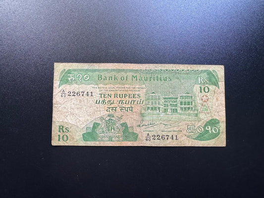 Mauritius 10 Rupees Banknote 1985 Old Circulated Paper Money Bank Bill P-35