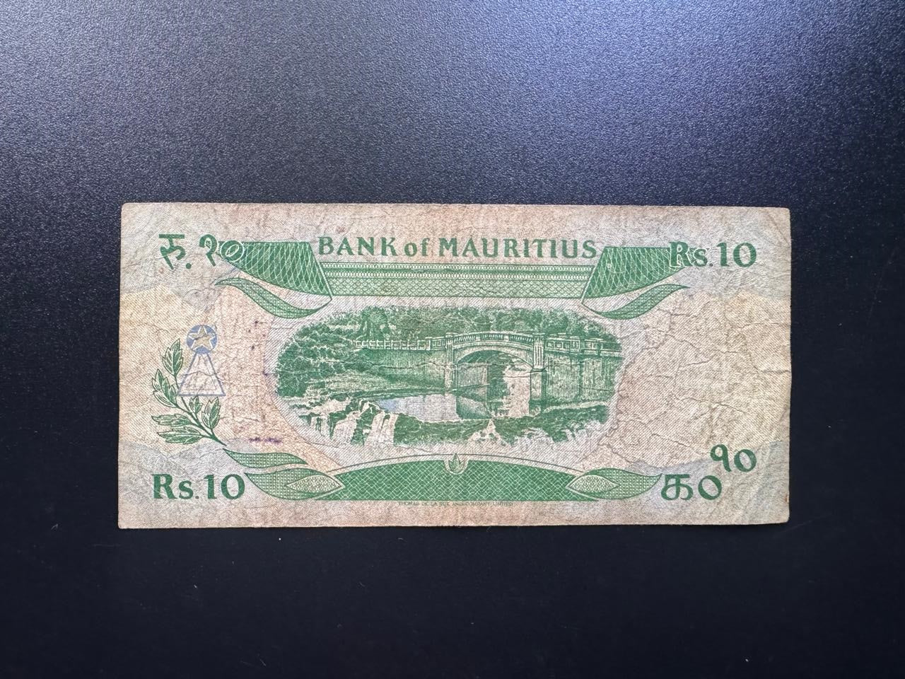 Mauritius 10 Rupees Banknote 1985 Old Circulated Paper Money Bank Bill P-35