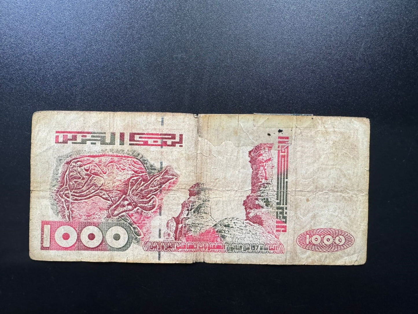 Algeria 1000 Dinars Banknote 1998 old Circulated Paper Money Bank Bill P-142b(2)