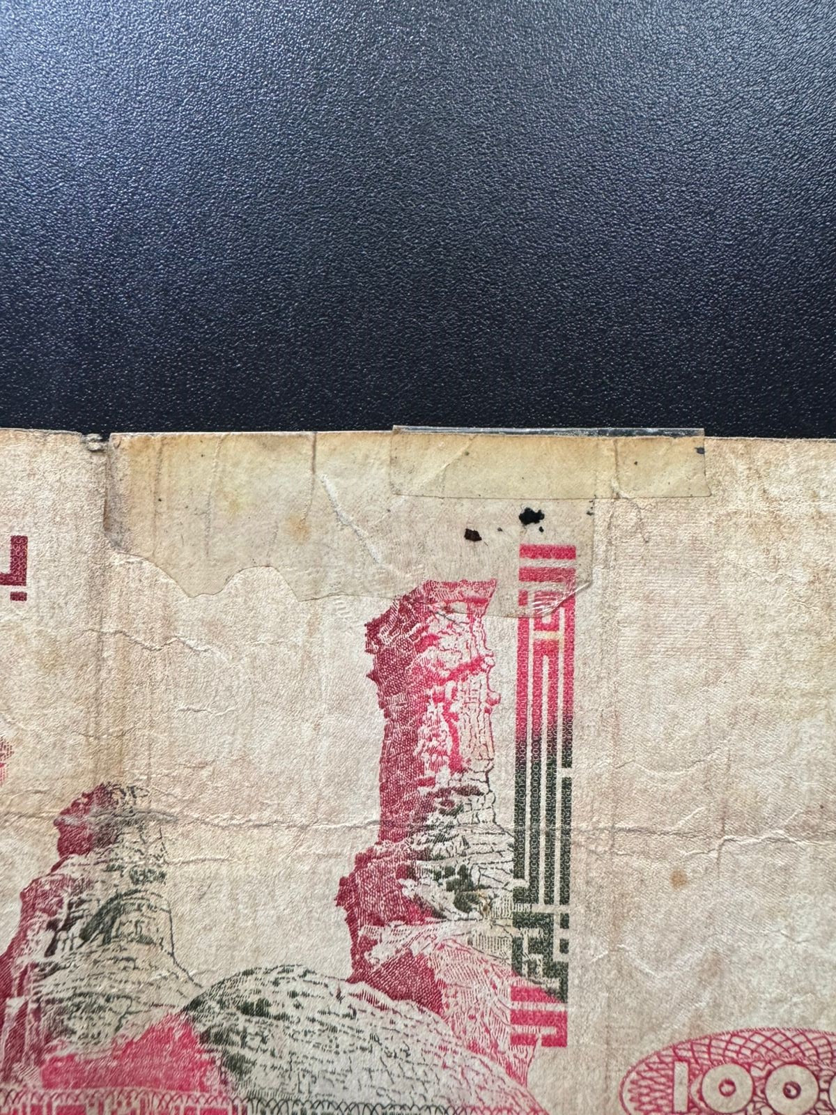 Algeria 1000 Dinars Banknote 1998 old Circulated Paper Money Bank Bill P-142b(2)