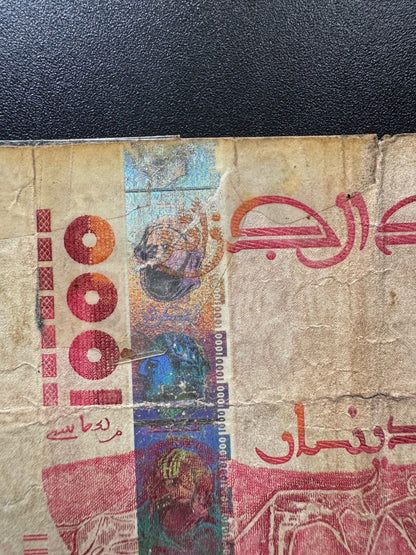 Algeria 1000 Dinars Banknote 1998 old Circulated Paper Money Bank Bill P-142b(2)