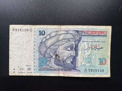 TUNISIA / Tunisie 10 Dinars Banknote 1994 old Circulated Paper Bank Bills P-87