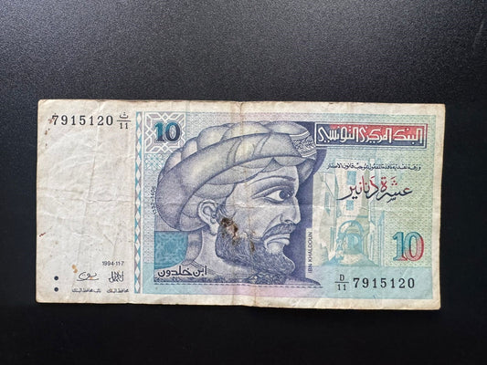 TUNISIA / Tunisie 10 Dinars Banknote 1994 old Circulated Paper Bank Bills P-87
