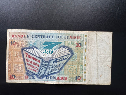 TUNISIA / Tunisie 10 Dinars Banknote 1994 old Circulated Paper Bank Bills P-87