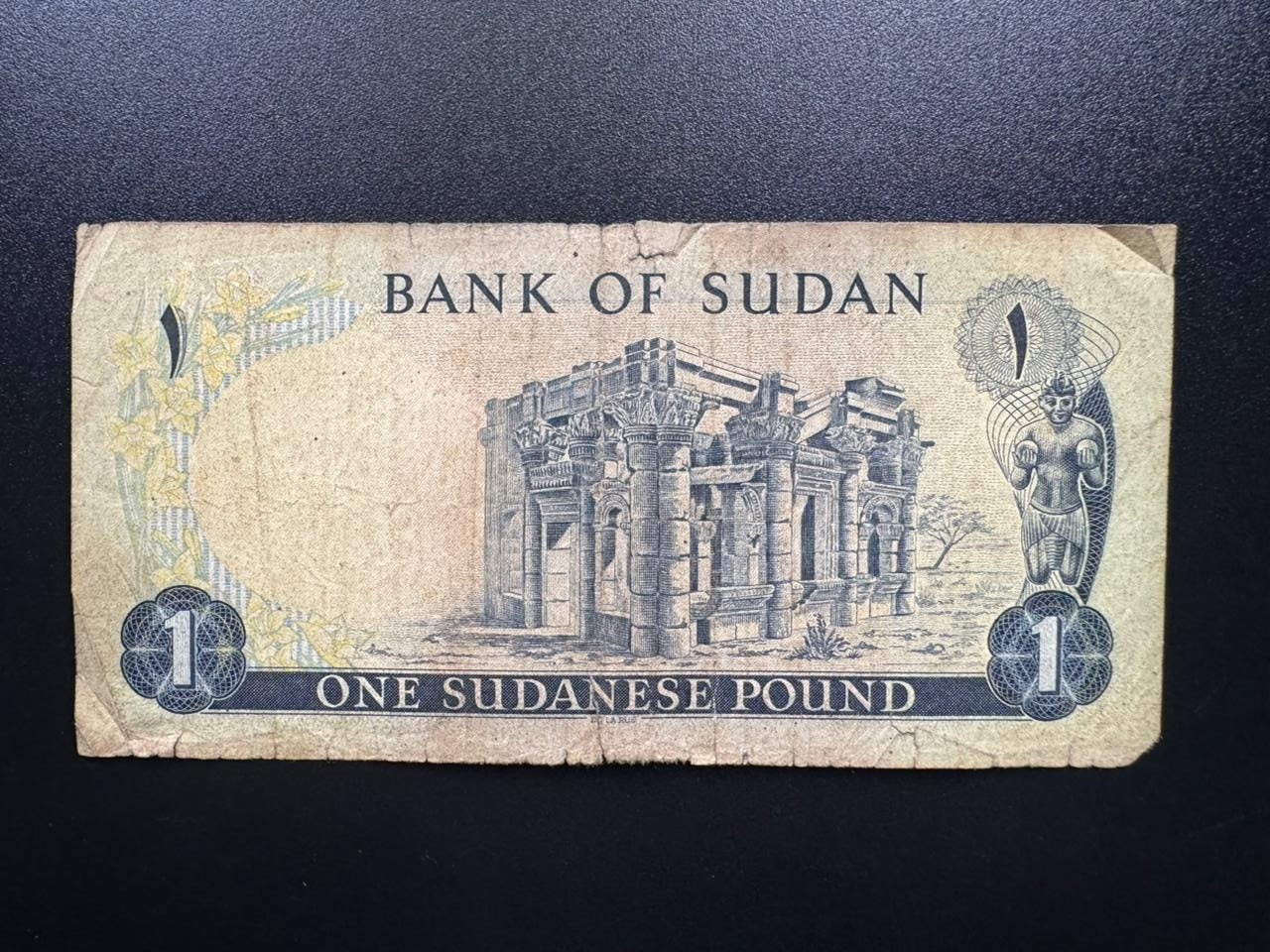 Sudan 1 Pounds Banknote 1978 Old Circulated Paper Money Bank Bill P-13b