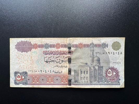 Egypt 50 Pounds Banknote 2022 Old Circulated EGP Paper Money Bank Bill P-75d