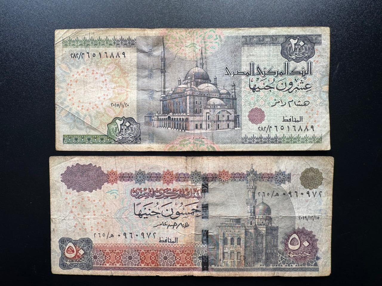 Egypt 20, 50 Pounds Banknotes 2010-2019 Circulated Paper Bank Bills 2 Pcs/Lot