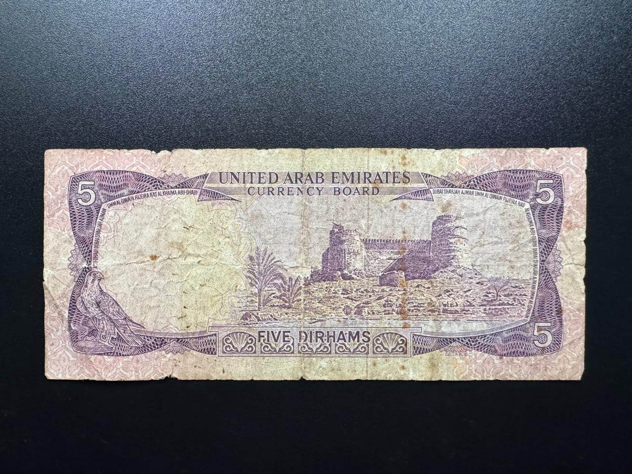 Dubai UAE 1, 5, 10, 50, 100 Dirhams Banknote 1973 1st Issue Rare Bills 5pcs /Lot