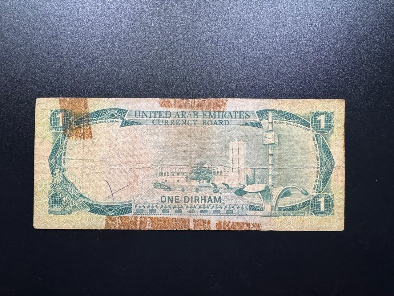 Dubai UAE 1, 5, 10, 50, 100 Dirhams Banknote 1973 1st Issue Rare Bills 5pcs /Lot
