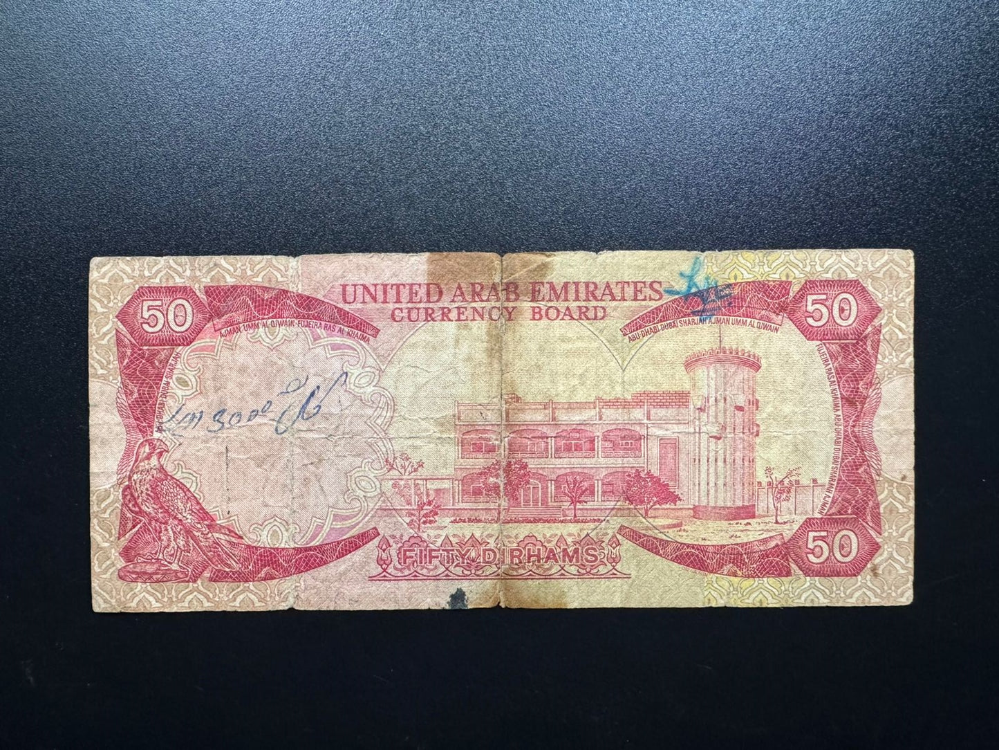 Dubai UAE 1, 5, 10, 50, 100 Dirhams Banknote 1973 1st Issue Rare Bills 5pcs /Lot