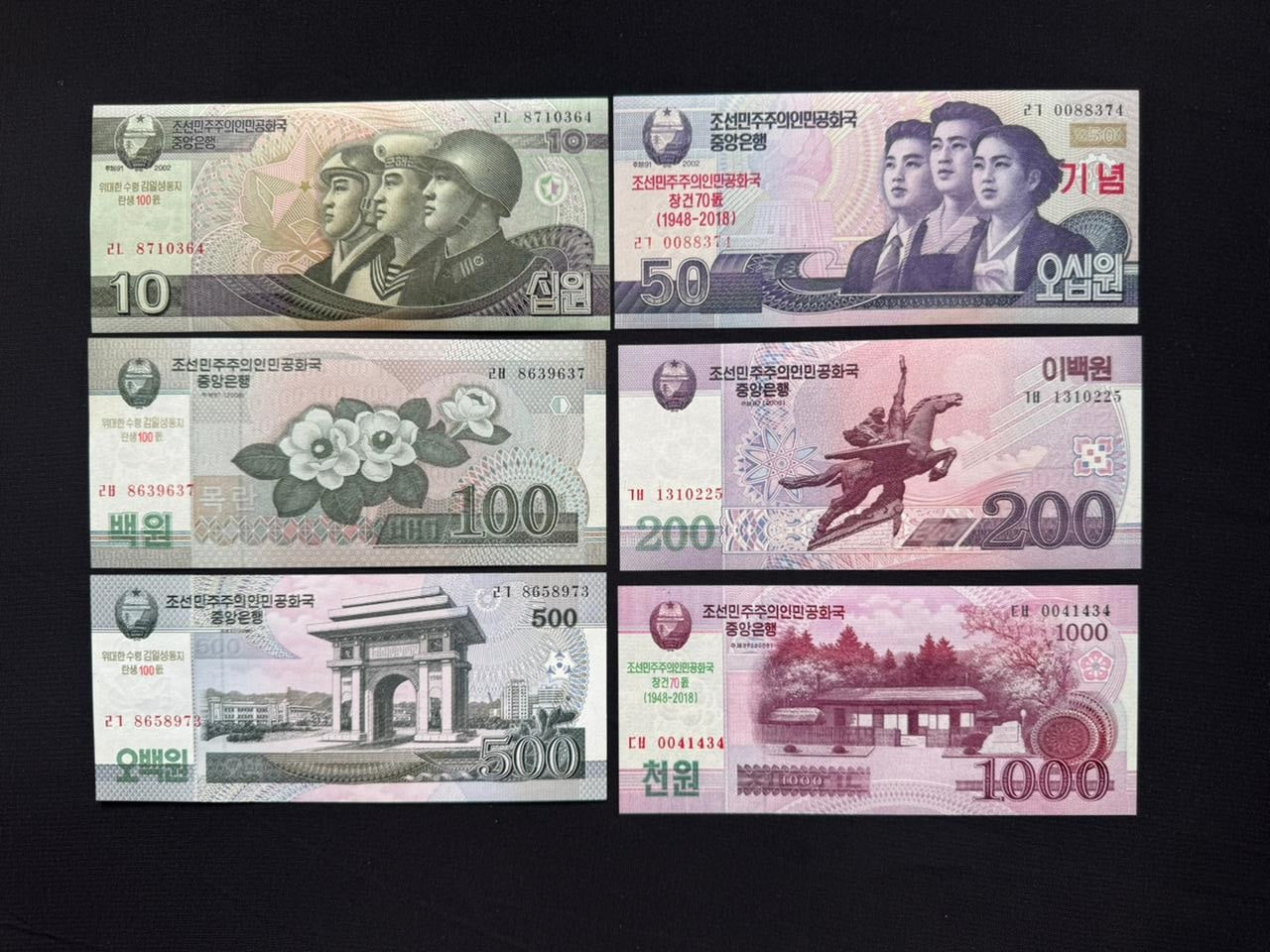North Korea 10, 50, 100, 200, 500, 1000 Won Banknotes UNC Paper Bankbills 6 Pcs/Lot