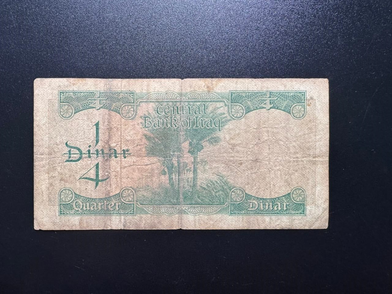 Iraq 1/4 Dinar Banknote 1969 Old Circulated Rare Paper Money Bank Bills P-56