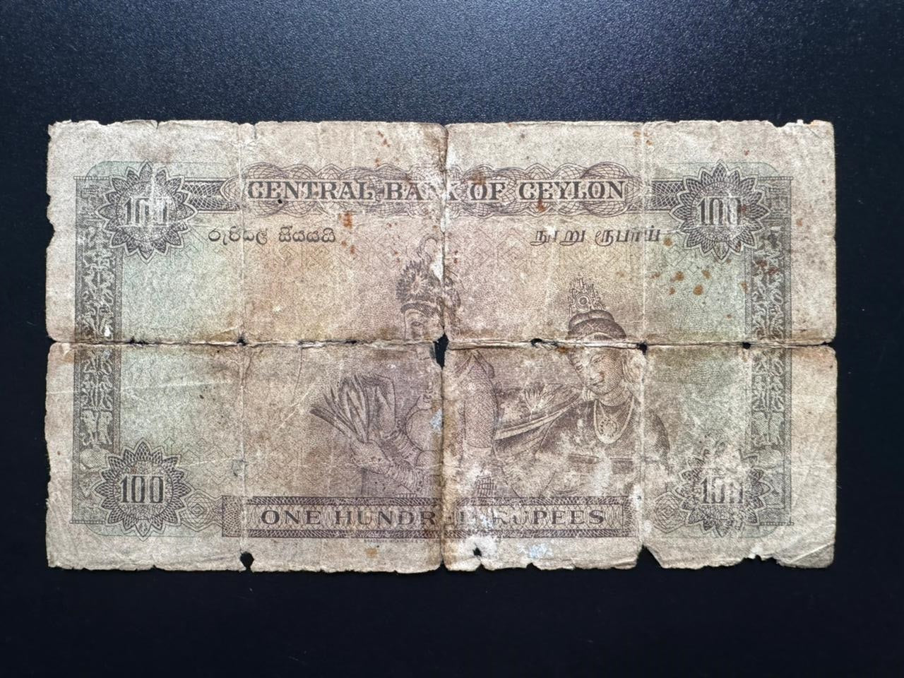 British Ceylon 100 Rupees Banknote 1954 Old Circulated Queen Elizabeth Bill p-53