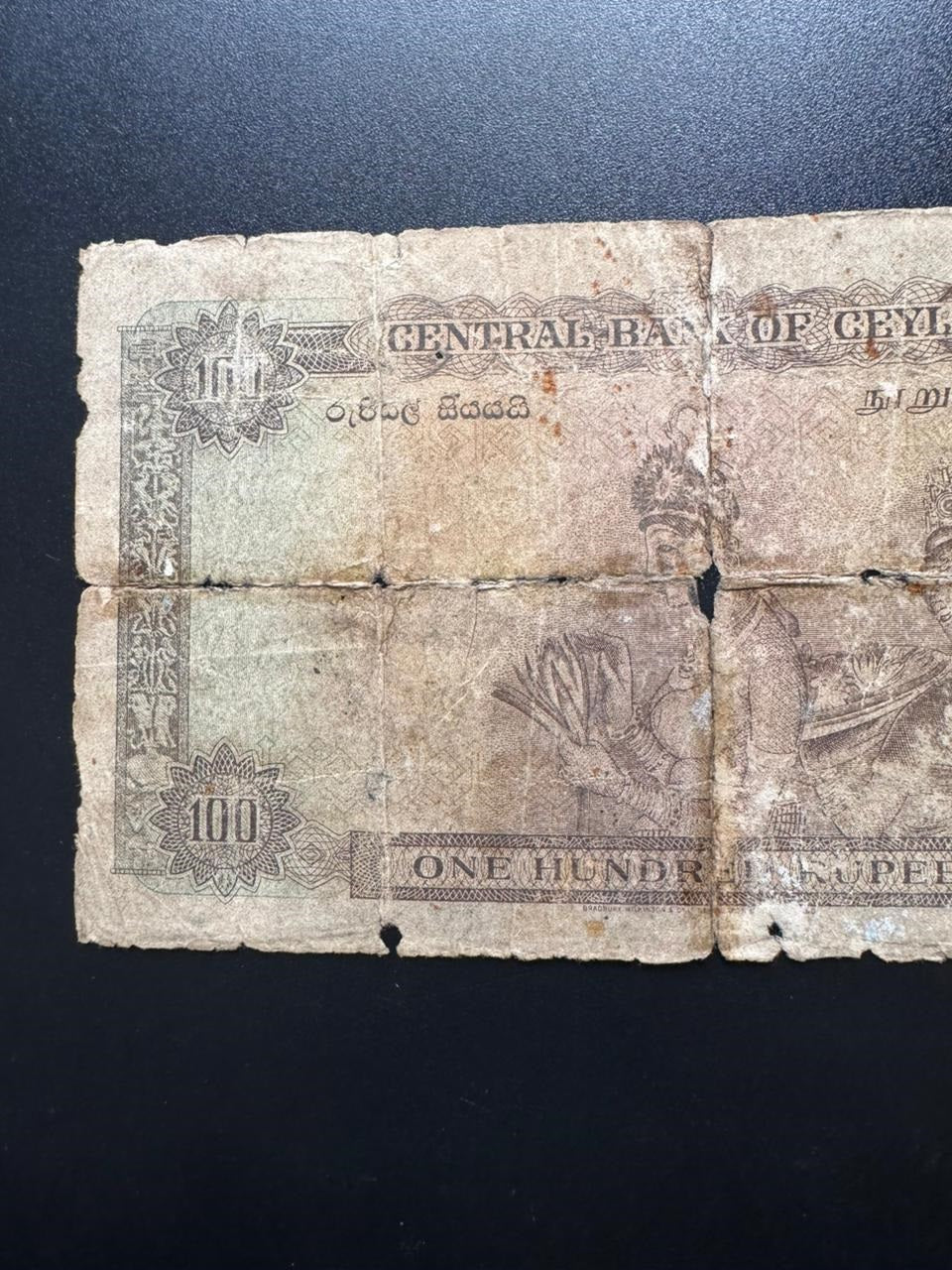 British Ceylon 100 Rupees Banknote 1954 Old Circulated Queen Elizabeth Bill p-53