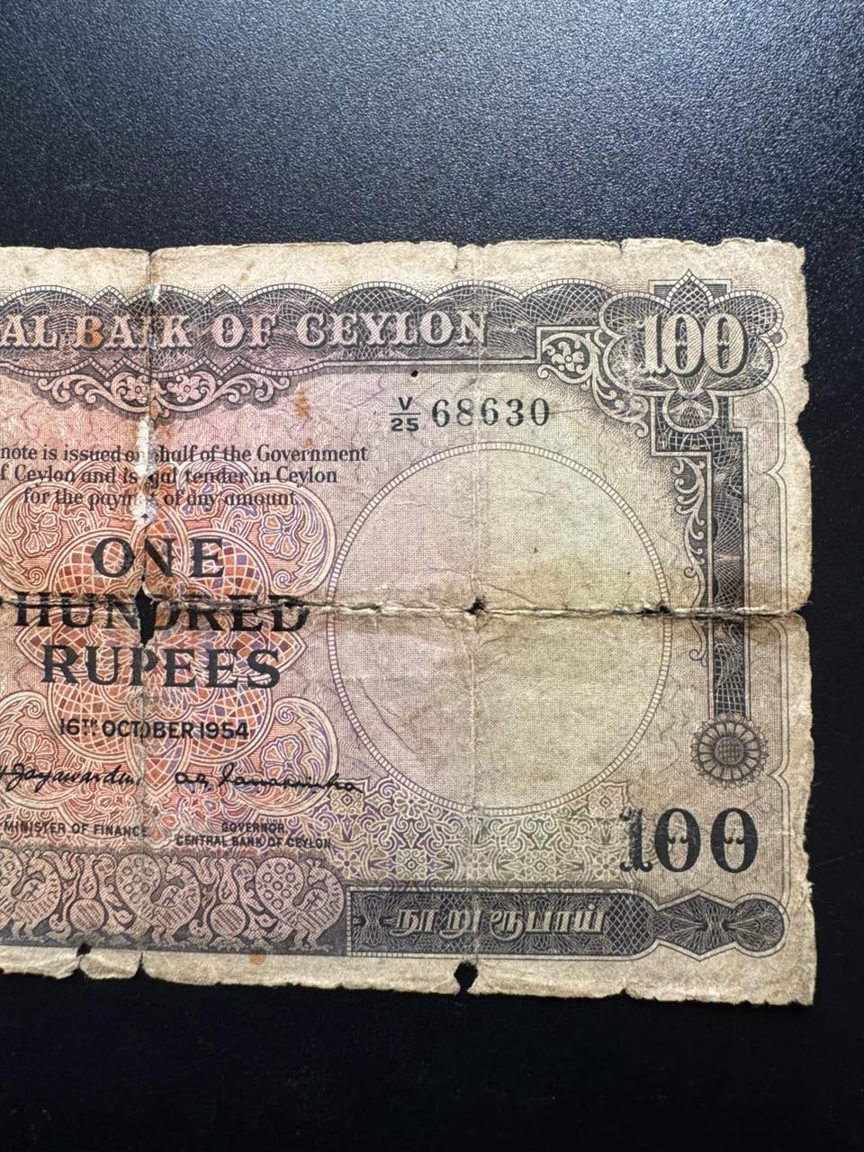 British Ceylon 100 Rupees Banknote 1954 Old Circulated Queen Elizabeth Bill p-53