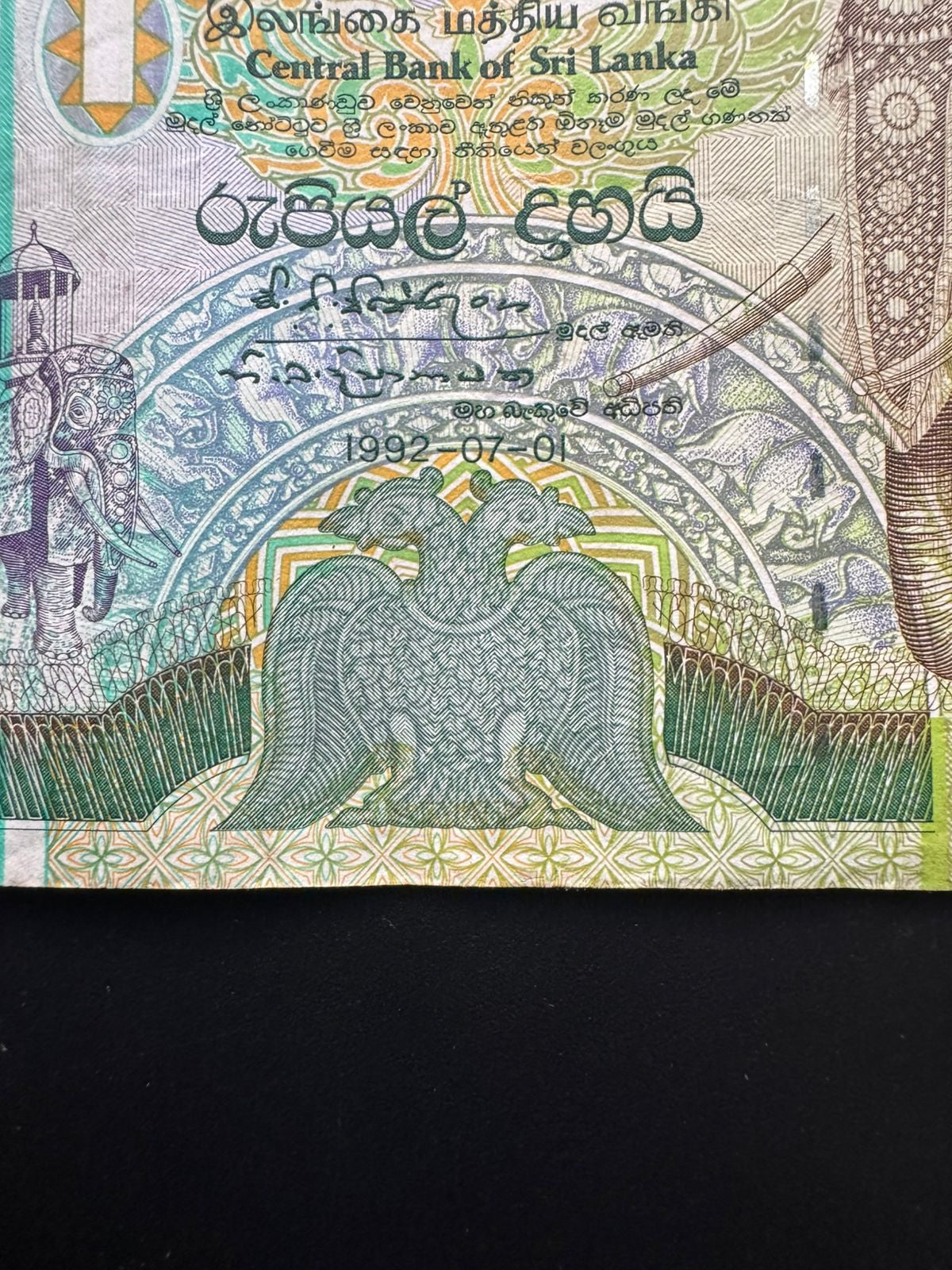 Sri Lanka 1000 Rupees Banknote 1992 Old VF-Circulated Rare Peacock Bill P-107b