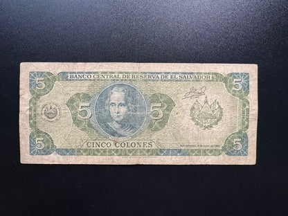 El Salvador 5 Colones Banknote 1990 Old Circulated Paper Money Bank Bill P-138a