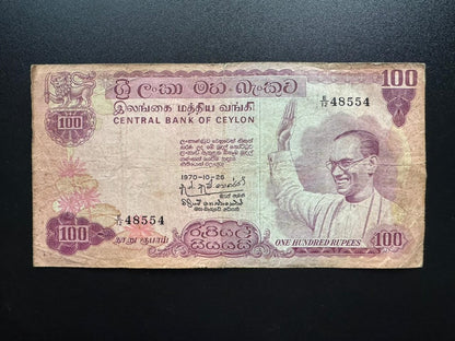 Sri Lanka / Ceylon 100 Rupees Banknote 1970 Old Circulated Bank bill P-78a
