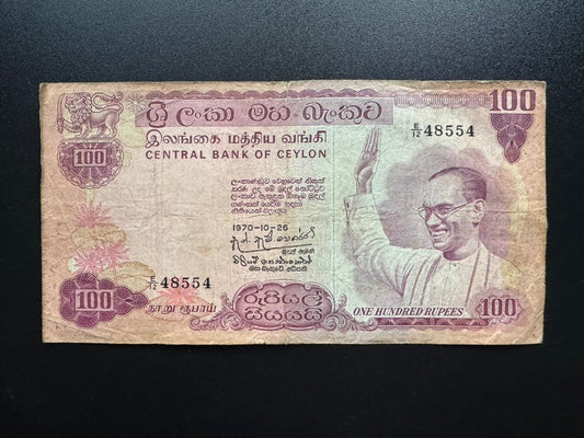 Sri Lanka / Ceylon 100 Rupees Banknote 1970 Old Circulated Bank bill P-78a