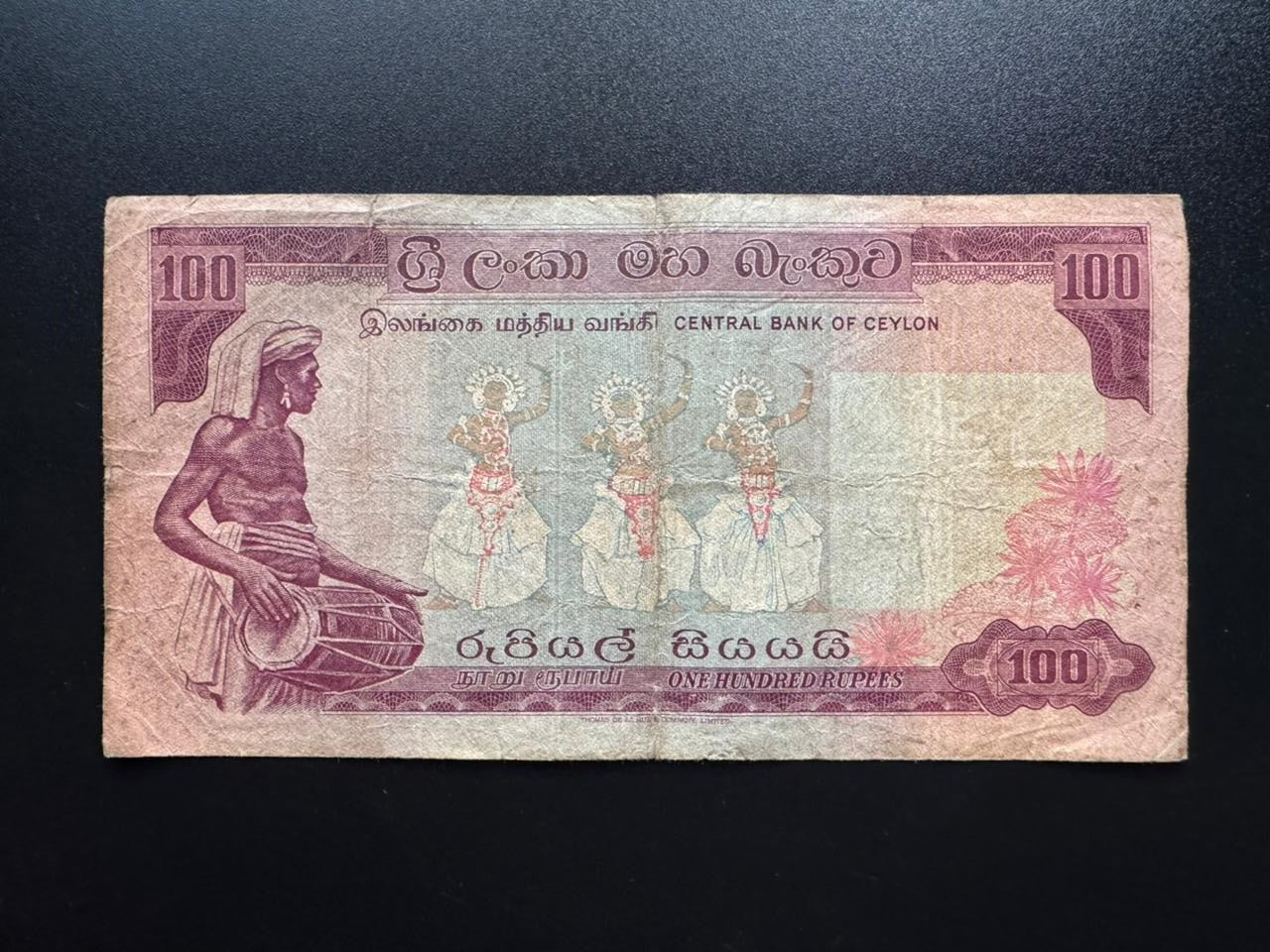 Sri Lanka / Ceylon 100 Rupees Banknote 1970 Old Circulated Bank bill P-78a