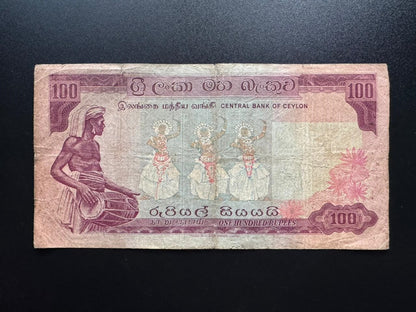 Sri Lanka / Ceylon 100 Rupees Banknote 1970 Old Circulated Bank bill P-78a