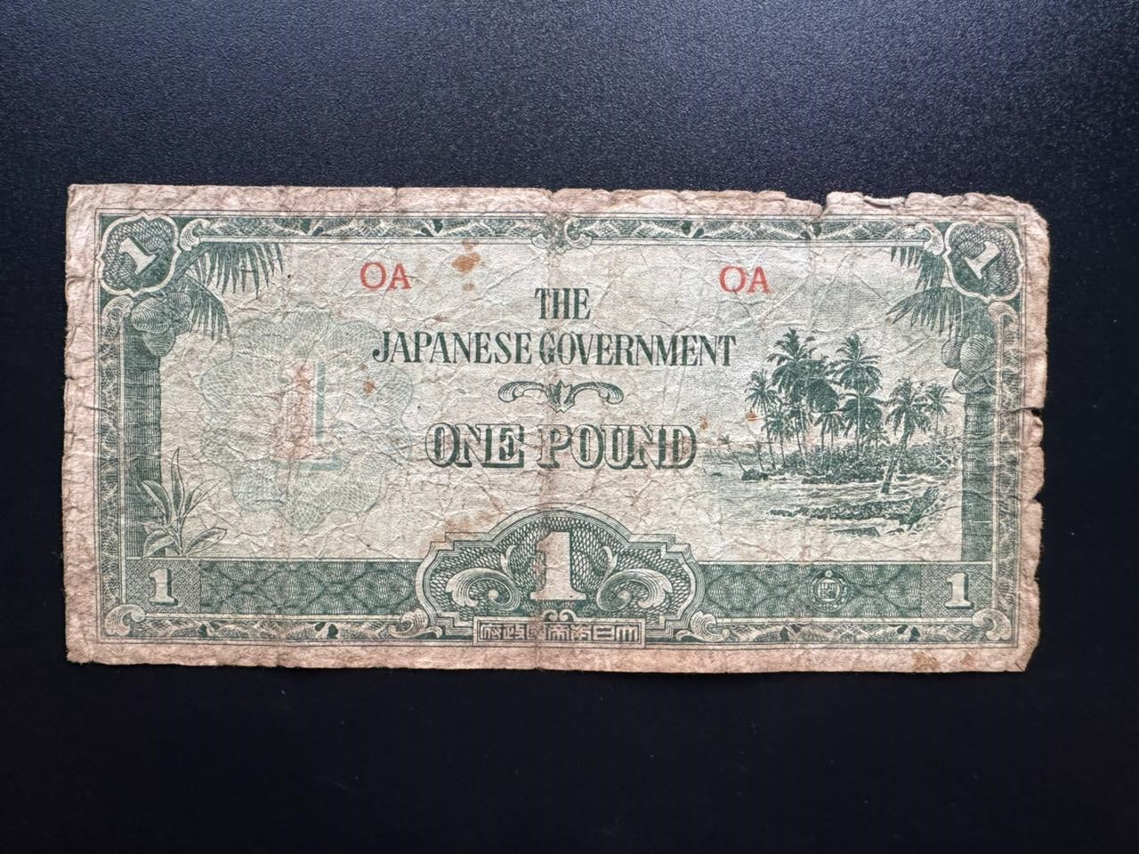 Japanese Goverment Oceania 1 Pound Banknote 1942 Old Circulated WW-ii Bank Bill