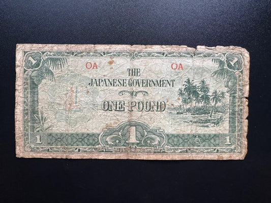 Japanese Goverment Oceania 1 Pound Banknote 1942 Old Circulated WW-ii Bank Bill