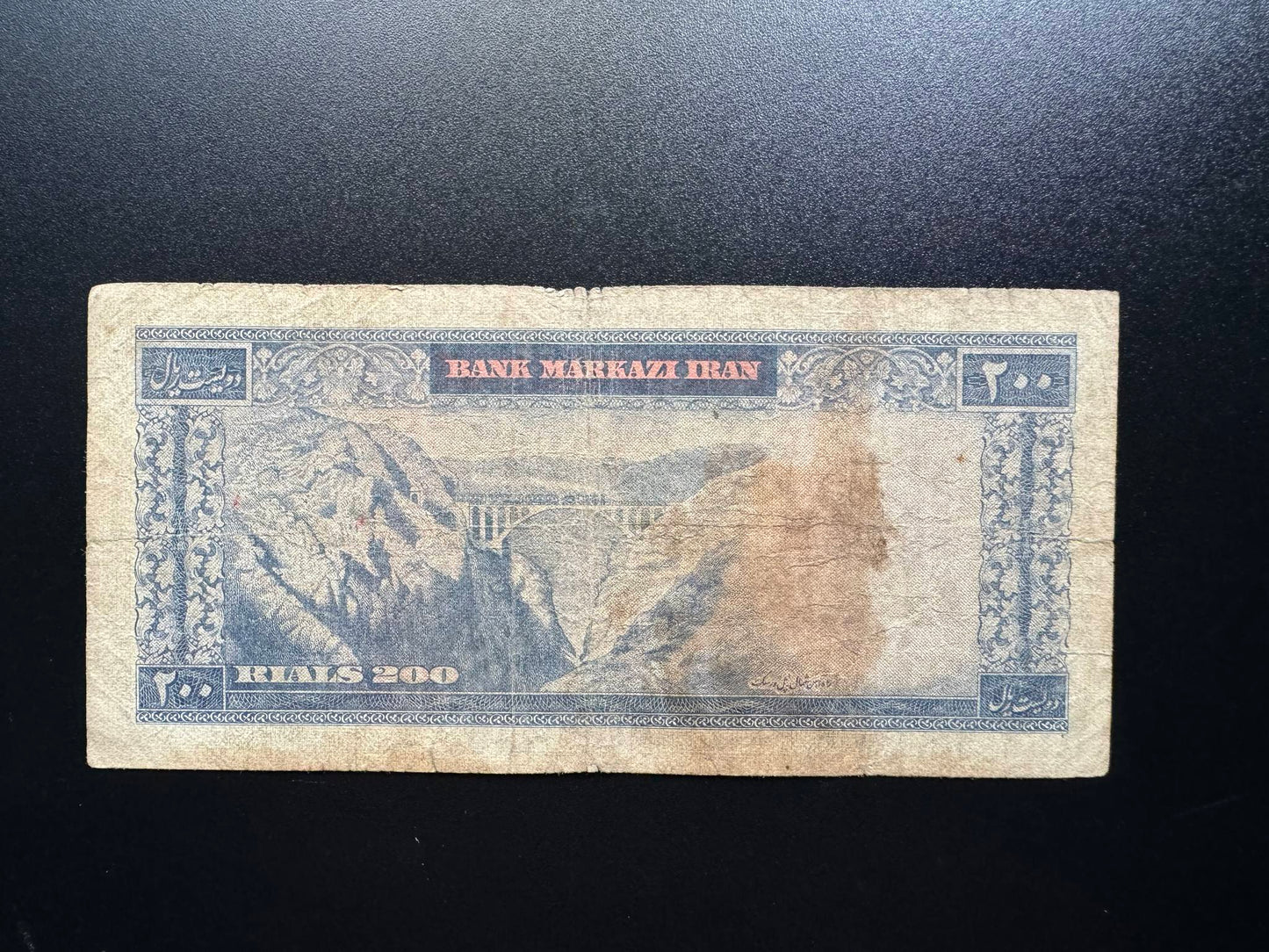 Iran 200 Riyals Banknote 1971 Old Circulated Banknote Bank Bill P- 87b