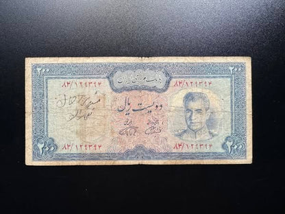 Iran 200 Riyals Banknote 1971 Old Circulated Banknote Bank Bill P- 87b